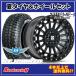 MLJ �������ȥ꡼��J XJ08��18X8.0J��5H/127��+45����󥹥� RT�ϥ��֥�åɡ�33X12.50R18 LT��118Q��4��SET�ǡ�248,400 ����̵������