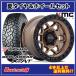 KMC KM553 TORX �g���N�X�@17X8.5J�@6H/139.7�@�}0�@���R�n�} �W�I�����_�[ X-AT G016�@LT265/70R17�@121/118Q�@4�{SET�ő��������I�I