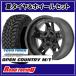 XD827 ROCKSTAR III17X9.0J5H/127135-12ȡ衼 ץ󥫥ȥ꡼ M/TLT265/70R17121/118P4SETǡ278,800 ̵