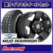 KMC XD XD775 ROCKSTAR17X8.0J6H/135139.7+10MONSTA ޥåɥꥢ M/TLT265/65R17120/117Q4SETǡ243,200 ̵