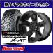 XD811 ROCKSTAR II20X9.0J5H/114.3127+30襳ϥ  X-AT G01635X12.50R20LT121Q4SETǡ400,800 ̵