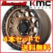 KMC KM545 TREK 17X9.0J 6H/139.7 ±0 4шт.@SET.Y179,600 бесплатная доставка по всей стране!!