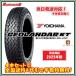  этот день отправка соответствует! 2025 год производства Yokohama Geolandar KT Y828C 145/80R12 80/78N LT 4шт.@SET.Y21,600 вся страна стоимость доставки * комиссия за наложенный платеж бесплатный!! отдаленный остров OK( Okinawa кроме ) дом частного лица OK