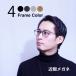  glasses a little smaller ~... size times equipped frequency order possible left right another lens .. correspondence net . is possible to choose square men's man stylish good-looking TR-90 EV004-NS