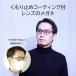 EVERNEVER надежно чувство . выбрать PC очки JIS инспекция завершено немного меньше ~... размер помутнение прекращение голубой свет cut модный EV-004-PC-AF