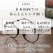 ���K�l �x�t�� ���f�B�[�X ������� ���� �� �ዾ �x���� �x���� �x�t�����K�l �����Ή� ���� �ߎ� �ׂ� �y�� �u�����h ���K�l�ʔ� MM-101-NS �֘A�摜5