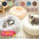  pet bed dog for cat for lovely soft stylish ... warm light weight comfortable sleeping bag cheap cushion pet mat sofa winter cold . measures free shipping 