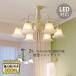  ceiling light chandelier lighting equipment glass stylish Northern Europe led branch type blow . coming out blow . coming out branch shape 3 light 4 light 5 light 6 light 8 light 6 tatami 8 tatami 10 tatami ceiling light living 