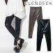 | время ограничено 15%OFF| отправка в тот же день /ELENDEEKe Len ti-kFAUX LEATHER LEGGINGS 512550701701 25FW 2025 осень-зима отмена возвращенние товара не возможно 