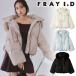 | время ограничено 10%OFF| отправка в тот же день /FRAY I.Df Ray I ti-2WAY мех капот Short пуховик FWFC264078 отмена возвращенние товара не возможно 
