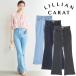  отправка в тот же день /LILLIAN CARAT Lilian carat Hem разрез Denim flare pants 45516516 25FW 2025 осень-зима отмена возвращенние товара не возможно 