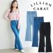 |SALE50%OFF|GW. отправка в тот же день /LILLIAN CARAT Lilian carat боковой дизайн Denim flare pants 45616204