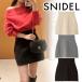 |SALE60%OFF| отправка в тот же день /SNIDEL Snidel сооружение ska шоу хлеб SWFP244227 отмена возвращенние товара не возможно 