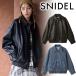 | время ограничено 12%OFF| отправка в тот же день ( вторник за исключением )/SNIDEL Snidel Varie блузон SWFJ254153 25FW 2025 осень-зима отмена возвращенние товара не возможно 