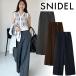 | время ограничено 12%OFF| отправка в тот же день /SNIDEL Snidel Sustainable высокий талия широкий брюки SWFP254275 25FW 2025 осень-зима отмена возвращенние товара не возможно 