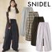 | время ограничено 10%OFF| отправка в тот же день /SNIDEL Snidel широкий дизайн брюки SWFP254280 25FW 2025 осень-зима отмена возвращенние товара не возможно 