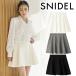 | время ограничено 10%OFF| суббота и воскресенье . отправка в тот же день /SNIDEL Snidel круглый юбка шорты SWFP261031 26SS 2026 весна лето отмена возвращенние товара не возможно 