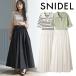 | время ограничено 10%OFF|1~3 дней в течение отправка /SNIDEL Snidel Skipper вязаный do King One-piece SWNO262066 2026 весна лето 