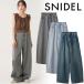 | время ограничено 10%OFF| суббота и воскресенье . отправка в тот же день /SNIDEL Snidel дизайн широкий брюки SWFP264263 2026 осень-зима отмена возвращенние товара не возможно 
