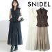 | время ограничено 15%OFF| отправка в тот же день /SNIDEL Snidel переключение жилет One-piece SWFO264135 2026 осень-зима отмена возвращенние товара не возможно 