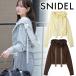 | время ограничено 10%OFF| отправка в тот же день /SNIDEL Snidel [UV] оборка cut Parker SWCT264065 2026 осень-зима отмена возвращенние товара не возможно 