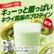 LINE�V�K�o�^�ōő�1000�~�I�t �z�G�C�v���e�C�� �K�g�[�V���R�� �x���[ �L�E�C 900g �l�H�Ö����s�g�p �������� �֘A�摜1