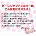 LINE�V�K�o�^�ōő�1000�~�I�t �z�G�C�v���e�C�� �������� �y�R����� �~���L�[���� 1�� 900g ( WPC �z�G�C �r�[���W�F���h �������� ) �֘A�摜2