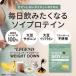 LINE�V�K�o�^�ōő�1000�~�I�t �\�C�v���e�C�� ���� WEIGHT DOWN �r�[���W�F���h �v���e�C�� �o�i�i ���[�O���g �R�R�A �E�F�C�g�_�E�� 900g�~3�܃Z�b�g �֘A�摜2