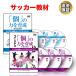  футбол обучающий материал DVD [ шт ]. сила . выращивание делать поэтому. do ребра ru сверху . тренировка mesodo Complete DVD комплект 