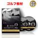 Golf обучающий материал DVD лес ... [ долгосрочный не менять. Golf теория ]~ почему,. c жизнь .. изменение .., swing. автоматически меняется. .?~