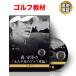  Golf обучающий материал DVD лес ... [ долгосрочный не менять. Golf теория ] короткая клюшка 