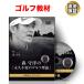  Golf обучающий материал DVD лес ... [ долгосрочный не менять. Golf теория ] большой je -тактный 