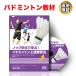  badminton teaching material DVD knock form ...! badminton on . practice law ~ practice . is assumed .[13]. variation practice menu ~ free shipping 