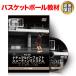  баскетбол обучающий материал DVD натуральный Perfect стрельба система ~ совершенно новый Shute теория ~.. сборник 