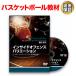  basketball teaching material DVD inside o fence variation ~5.. inside drill . practice practice compilation ~ free shipping 