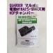 GUARDER электрооружие круглый M16A2/M4 камера GE-07-23 4711225792842