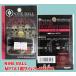 LayLax NINE BALL MP7A1 для глушитель Attachment система JAN4582109589182