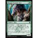 Magic: the Gathering - Dragon-Scarred Bear (183/264) - Dragons of Tarkir¹͢