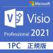 Microsoft Visio 2021 32bit/64bit 1pc ܸ³  󥹥ȡ ץȥ 饤󥳡