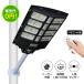 �\�[���[���C�g �\�[���[�X�� ���O �Ǌ|�� 100W 10000mAh ���P�x �l���Z���T�[ �����_�� �d�C��[�� �����R���t�� �h�� �h�f ���� ��� ���ԏ� �����̊X�H