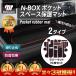 NBOX ラバーマット アクセサリー インテリア 内装 収納 インパネトレイ N-BOX カスタム エヌボックス JF3 JF4 車 ダッシュボード