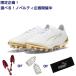 PUMA Puma Ultra 6 Ultimate AG [WHITE PACK] 26SS 108996 04 Novelty есть футбол для шиповки искусственный газон Real спорт 