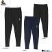 [SVOLMEsborume]23AW рост рост стрейч брюки 1233-16602 длинные брюки тренировочные штаны футбол футзал одежда Real спорт 