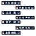  официальный лицензия товары JFA плеер z полотенце muffler 24JFA-004 товары поддержки tao муфта Real спорт 