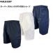 Earls Court Earl's coats -pa- стрейч poke имеется шорты ec-sp010 футбол одежда шорты одноцветный p Ractis шорты S M L XL XXL