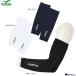 [FINTA ласты ta] высшее холодный arm рукав FT8927 гетры для рук охлаждающий UV cut . средний . меры Real спорт 