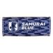  официальный лицензия товары JFA Basic полотенце для лица (SAMURAI BLUE)jo-552 сейчас . полотенце футбол Япония представитель синий спорт полотенце товары для фанатов 