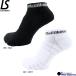 LUZeSOMBRA разрозненный isomblaANKLE SUPPORT SOX II L1232382 лодыжка носки носки черный белый Real спорт 