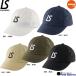 LUZeSOMBRA разрозненный isombla Junior 24SS Jr LS B-SIDE CAP II L1241415 колпак шляпа . средний . меры специальная цена 