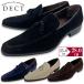  Loafer мужской туфли без застежки бизнес обувь casual чёрный замша кисточка tekto бренд 